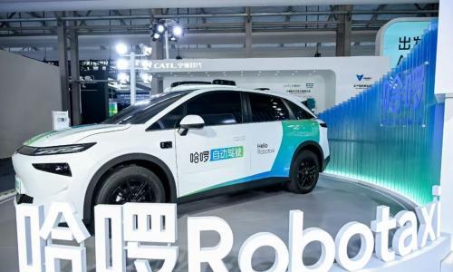 小智一周要闻 | 中国智能汽车军团齐聚IAA；哈啰发布首款量产Robotaxi车型HR1