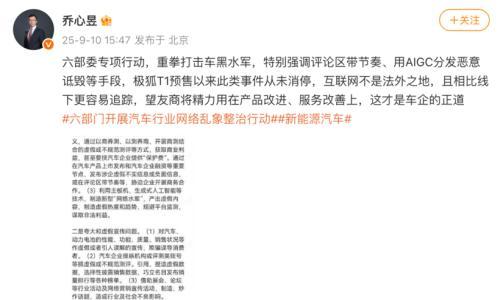 治理车圈乱象,等一个实锤曝光
