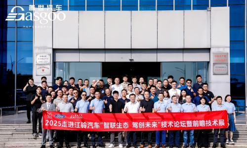 科络达携手江铃汽车,共话智能驾联新未来
