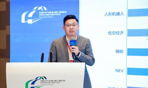 2025泰达论坛|杨红新: 蜂巢能源固态技术演进与产业化进程