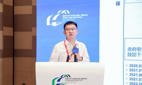 2025泰达论坛|于长虹: 全固态电池发展趋势及中汽新能开发实践