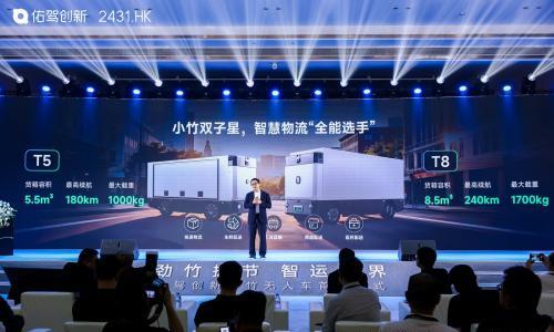 无人物流车发布即交付,佑驾创新开拓增长新曲线