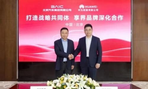 北汽与华为合作升级不"寻常",三年投200亿可不是赌一把!