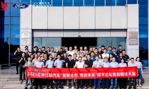圆满落幕 | 2025江铃汽车"智联生态 驾创未来"技术论坛暨前瞻技术展