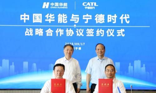 电力央企联姻电池之王,欲重写储能市场格局