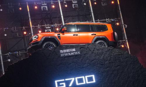 34.99万起,豪华越野纵横G700开启全球预售