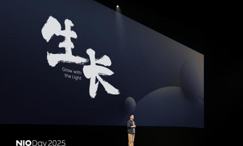2025蔚来日: 蔚来全新ES8与ET9地平线特别版上市
