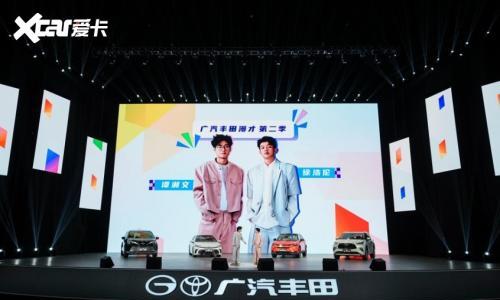2026款丰田全球车焕新上市!以油电同强实现普惠平权
