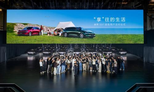 S9T"接地气"交付背后是享界不分华为与北汽,只为满足用户需求