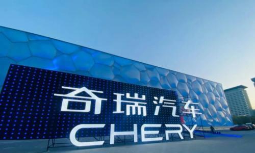 奇瑞2026年推固态电池车型,纯电续航突破1500km
