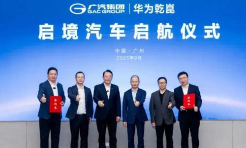 启境高端之路不容有失,曾打造明星产品汉兰达的刘嘉铭被任命CEO