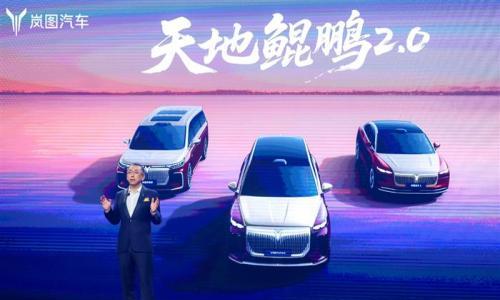 剑指高端豪华市场 岚图首款全尺寸大6座SUV泰山首秀 同步开启预订