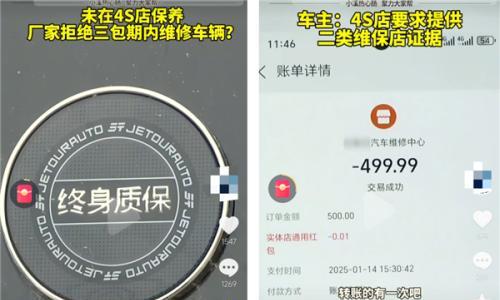 在外保养被拒赔引发车主"反思"、奇瑞推"人车双保"锁客…40万汽服店遭主机4S全面反扑?