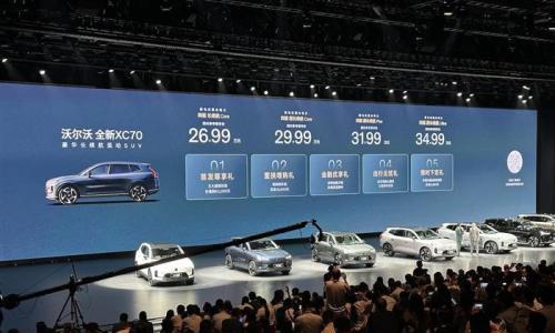 最大续航1200公里 沃尔沃全新XC70限时参考尊享价26.99万起