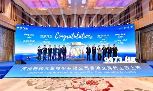21年长跑,奇瑞为什么此刻成功上市?