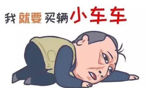 苏大强决定要买车 艾瑞泽5和桑塔纳该选谁?