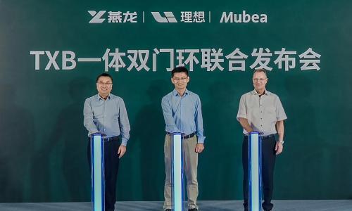 行业首发!热成形精益集成巅峰之作,TXB一体双门环如何打造?