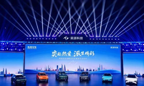 又一家自主新能源,要支棱起来了