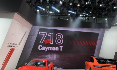 全新保时捷718 Cayman T首发 64.1万元起售