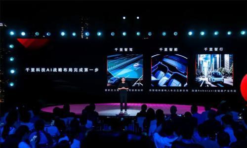 李书福传棒印奇: 吉利智驾布局收官