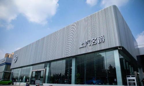 MG潮选旗舰店是怎么解决面向新零售时代转型的?