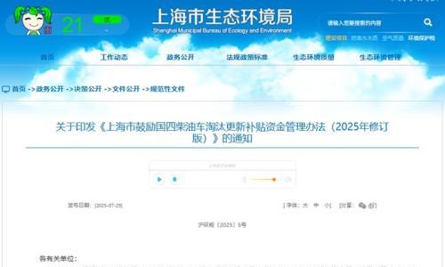 沉寂2年再杀进前六!上海销量暴增376%,背后真相竟是......