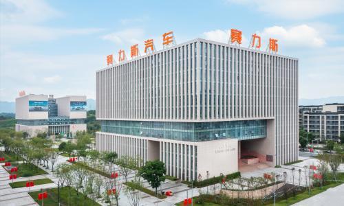 赛力斯集团通过港交所上市聆讯