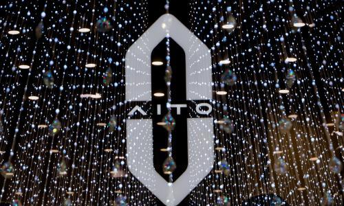 赛力斯赴港IPO,选择比努力更重要?