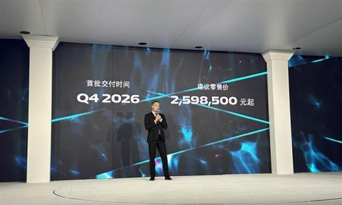 跃马品牌全新2+硬顶跑车 法拉利Amalfi上市售259.85万元起​