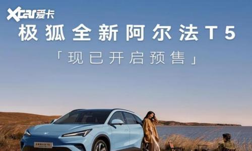 车圈情报局: 一周车圈新鲜事