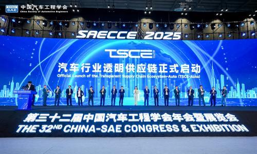 开放协同共赢共享,"汽车行业透明供应链"项目重庆举行启动仪式