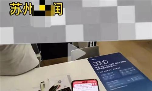 "副厂件可返15%"、某4S集团被曝"50%配件非原厂",修理厂事故车生意根本没法干?