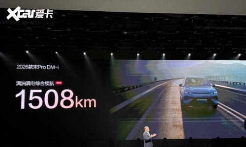 比亚迪双宋焕新上市,200km纯电续航+超低油耗,重塑SUV价值新标杆