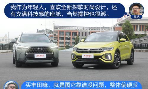 年轻首选 全新探歌对比卡罗拉锐放