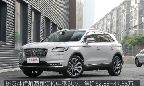 满眼铝合金尽显诚意 林肯航海家底盘解析