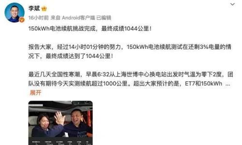 半固态电池要被迫改名?刚出道,就面临过气危机