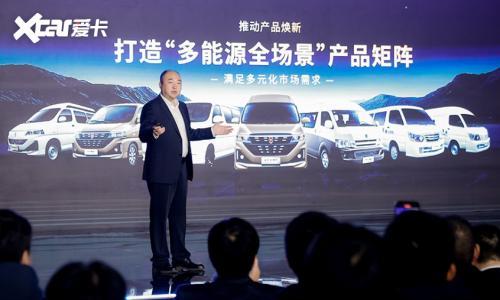 金杯品牌全系上新 五款新车7.69万元起