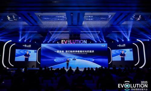 从"地图人"进化到"AI人",四维图新宣布品牌战略升级