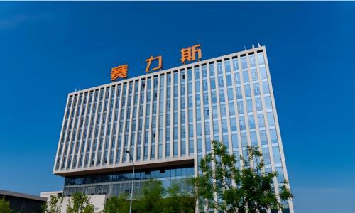 "代号9927",赛力斯11月港股敲钟