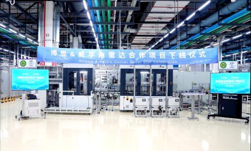 威孚智感发布第六代毫米波角雷达,以高性价比推动智能辅助驾驶感知平权