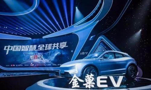 金康新能源获工信部资质 其他双资质的车企怎样了