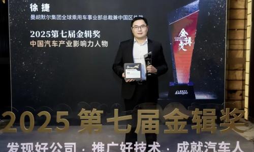 双喜加冕,闪耀金辑!