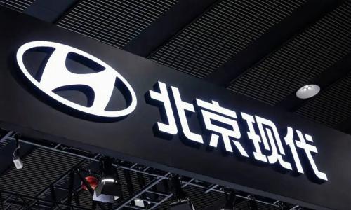 怒喷友商、韩语讲车,北京现代大招出尽