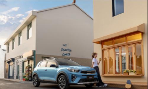 配色上新 2026款起亚奕跑上市