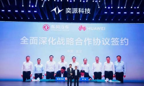 单体竞争落幕,汽车进入体系化作战时代