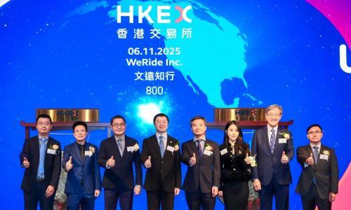 文远知行港股上市首日破发