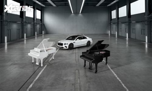 宾利携手施坦威共谱跨界华章,极致工艺演绎艺术与速度的共鸣