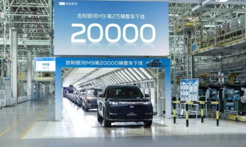 接盘上汽通用旧厂仅是开始,吉利谋划500万年产能?