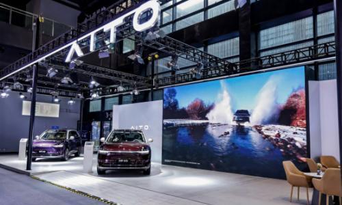 赛力斯携问界M9亮相乌镇峰会 集中展示智能网联技术实力