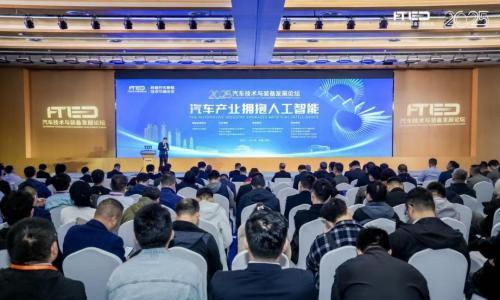 从技术创新到智能制造,"汽车+AI"融合核心路径探讨